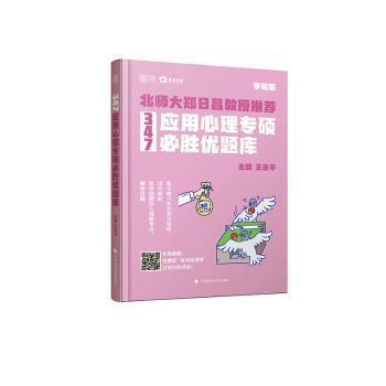 陈慕泽2021年管理类联考（MBA/MPA/MPAcc等）综合能力逻辑零基础高分辅导 PDF下载 免费 电子书下载