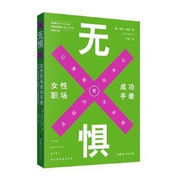 当代中国马克思主义的历史唯物主义创新 PDF下载 免费 电子书下载