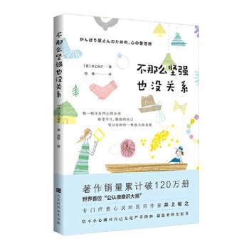 儿童游戏治疗 PDF下载 免费 电子书下载