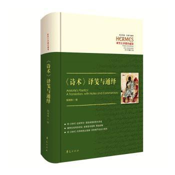 基督教学术（第二十一辑） PDF下载 免费 电子书下载