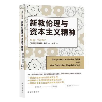 新大众哲学 PDF下载 免费 电子书下载