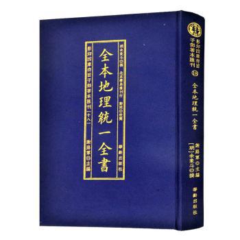 马克思主义历史认识论研究 PDF下载 免费 电子书下载