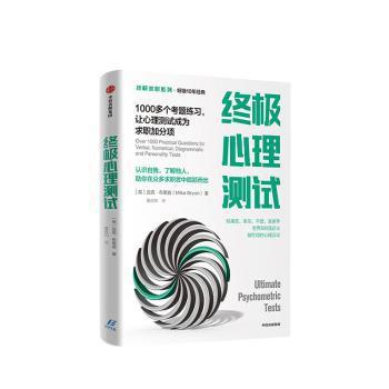 影印增补高岛易断（全2册） PDF下载 免费 电子书下载