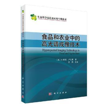 南涧县茶叶气象服务适用技术手册 PDF下载 免费 电子书下载