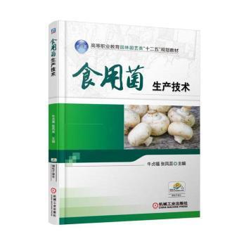 南涧县茶叶气象服务适用技术手册 PDF下载 免费 电子书下载