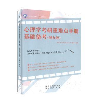 孟德斯鸠:政治与历史:la politique et l PDF下载 免费 电子书下载