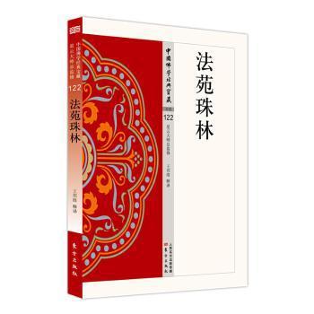 孟德斯鸠:政治与历史:la politique et l PDF下载 免费 电子书下载