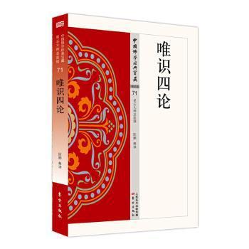 如何成为更聪明的人:改造思考的路径，开发直觉背后的创造力，让大脑不走寻常路 PDF下载 免费 电子书下载