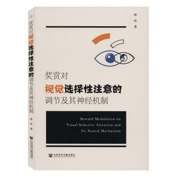 如何成为更聪明的人:改造思考的路径，开发直觉背后的创造力，让大脑不走寻常路 PDF下载 免费 电子书下载