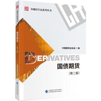 新编市场营销 PDF下载 免费 电子书下载