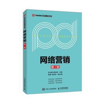 中国财政运行报告(2019/2020):滚石上山 PDF下载 免费 电子书下载