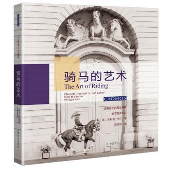 农村供水危险化学品安全管理手册 PDF下载 免费 电子书下载