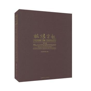 农村供水危险化学品安全管理手册 PDF下载 免费 电子书下载