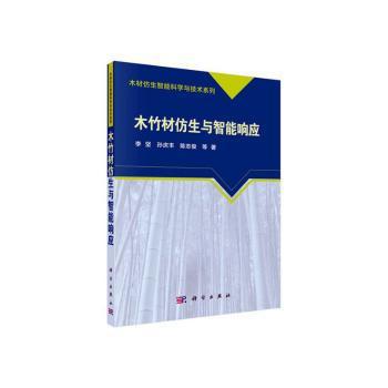 农村供水危险化学品安全管理手册 PDF下载 免费 电子书下载