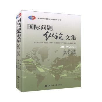 2020年国家法律职业资格考试主观题行政法宝典 PDF下载 免费 电子书下载