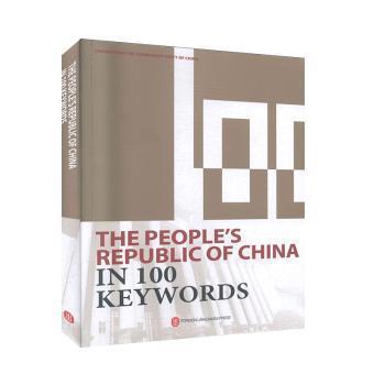 生态文明观的法律表达:第三代环境法的生成:on the formation of the third generation of environmental law PDF下载 免费 电子书下载