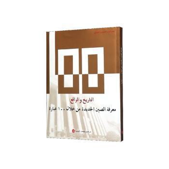 生态文明观的法律表达:第三代环境法的生成:on the formation of the third generation of environmental law PDF下载 免费 电子书下载