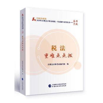 从附属到独立：从女权思想进化之路看女性自由之路 PDF下载 免费 电子书下载