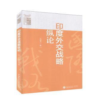 从附属到独立：从女权思想进化之路看女性自由之路 PDF下载 免费 电子书下载