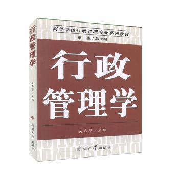 定义性规范立法研究 PDF下载 免费 电子书下载