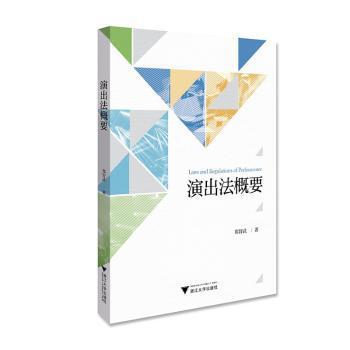 从附属到独立：从女权思想进化之路看女性自由之路 PDF下载 免费 电子书下载