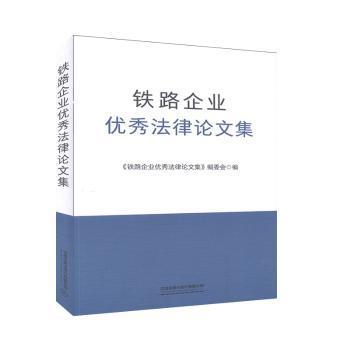 公务员考试行测的思维:::常识 PDF下载 免费 电子书下载