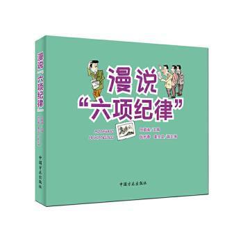 国家安全发展示范城市评价细则及评分标准（2019版） PDF下载 免费 电子书下载