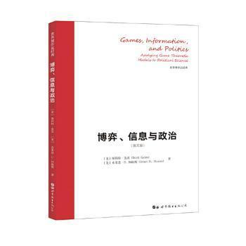 Games, information, and politics:applying game theoretic models to political science:英文 PDF下载 免费 电子书下载