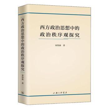 国家安全发展示范城市评价细则及评分标准（2019版） PDF下载 免费 电子书下载