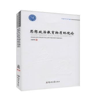 中华人民共和国城市房地产管理法解读与适用 PDF下载 免费 电子书下载