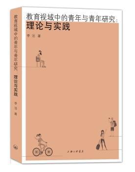 中华人民共和国城市房地产管理法解读与适用 PDF下载 免费 电子书下载