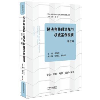 软权力构建路径之探讨：以英法在非洲软权力构建为例 PDF下载 免费 电子书下载