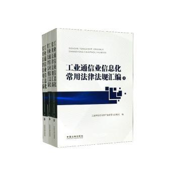 民法典关联法规与权威案例提要：总则编、人格权编、附则编 PDF下载 免费 电子书下载