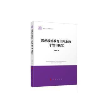 中华人民共和国民法典条文要义 PDF下载 免费 电子书下载