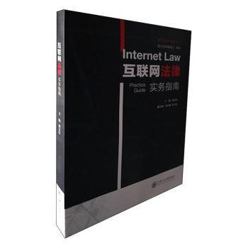 晚清至民国时期甘青藏区社会群体纠纷解决机制研究 PDF下载 免费 电子书下载