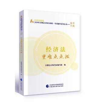 中国共产党意识形态观及时代价值研究 PDF下载 免费 电子书下载