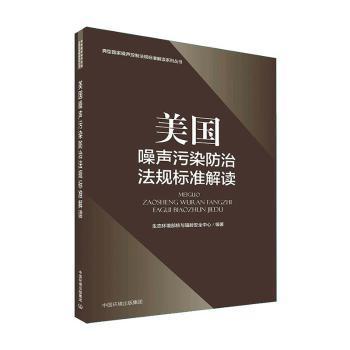 大都市社会治理共同体的构建与深耕:来自上海的经验 PDF下载 免费 电子书下载