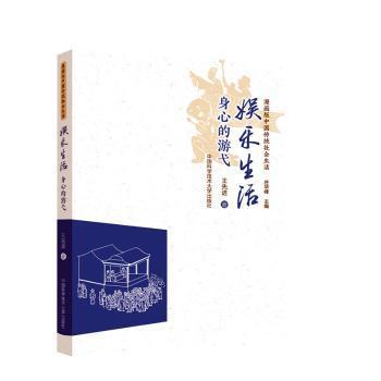 软制衡:从帝国到全球化时代:soft balancing from empires to the global era PDF下载 免费 电子书下载