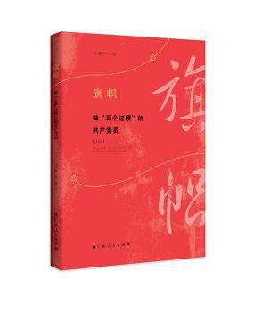 制衡:罗伯茨法院里的法律与政治:law and politics on the roberts court PDF下载 免费 电子书下载