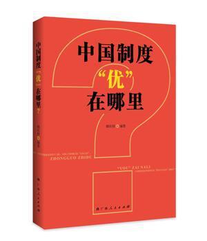 旗帜——做“五个过硬”的共产党员 PDF下载 免费 电子书下载