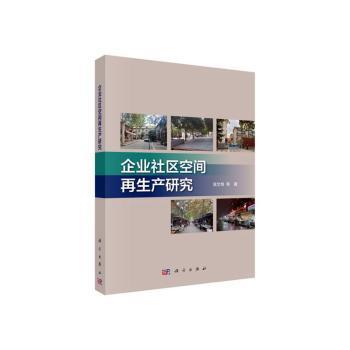 第三方支付平台犯罪及刑事责任研究 PDF下载 免费 电子书下载