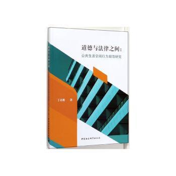 新安全环境下美国网络恐怖主义应对机制研究 PDF下载 免费 电子书下载