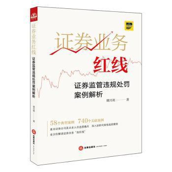 中小企业集合债券法律制度研究 PDF下载 免费 电子书下载