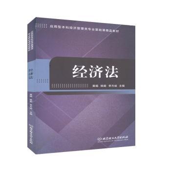 房屋建筑和市政基础设施项目工程总承包管理办法理解与适用 PDF下载 免费 电子书下载