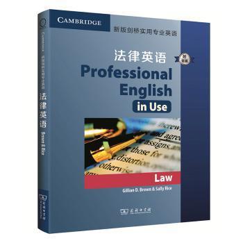 近代中国的犯罪、惩罚与监狱 PDF下载 免费 电子书下载