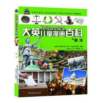 共产党员在抗“疫”一线 PDF下载 免费 电子书下载