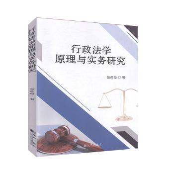 高校党建理论与创新实践探索 PDF下载 免费 电子书下载