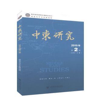 中共中央关于坚持和完善中国特色社会主义制度、推进国家治理体系和治理能力现代化若干重大问题的决定:朝鲜文 PDF下载 免费 电子书下载