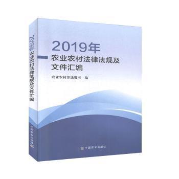 山东大学法律评论（2018） PDF下载 免费 电子书下载