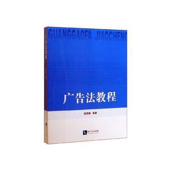 知识产权行政执法机制改革研究 PDF下载 免费 电子书下载